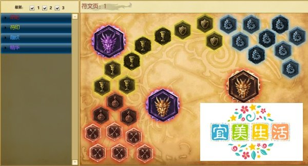 lol寡妇最新打野天赋加点图 s6伊芙琳打野符文