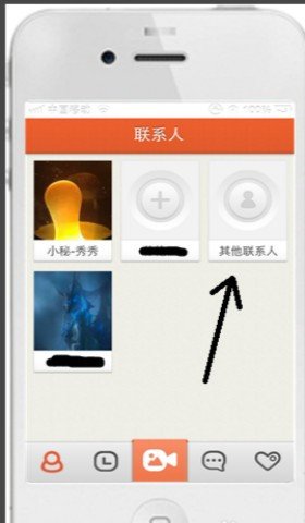 苹果手机6怎么设置来电动态视频?