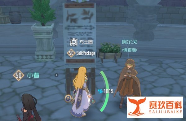 【刀剑神域黑衣剑士：王牌】抽卡白嫖指北