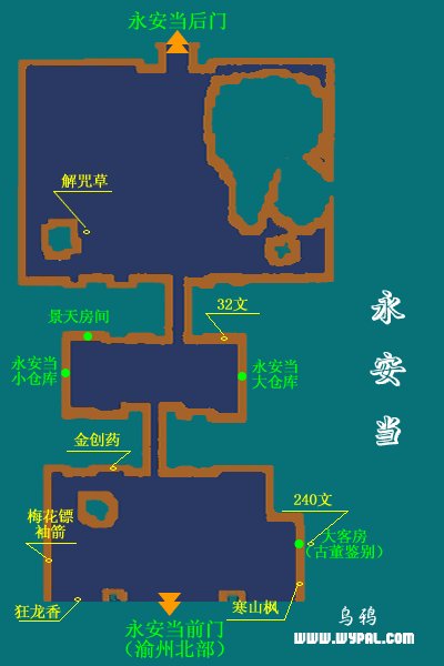 仙剑三锁妖塔九到一层所有地图
