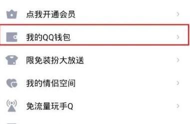 qqq币怎么转给别人