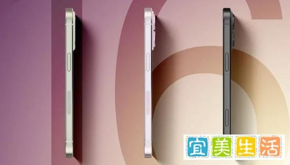 iPhone16设计原型泄露：下一代iPhone的样子就这样
