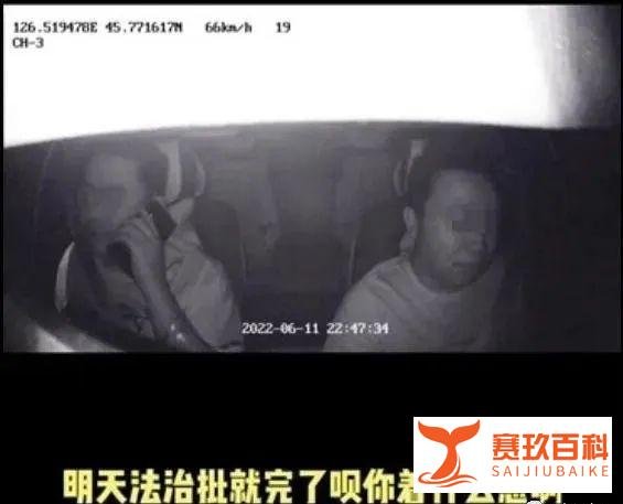 哈尔滨网约车遭遇钓鱼执法背后：乘客原为征收办公职人员