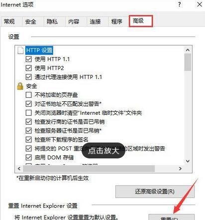 360浏览器无法打开QQ空间怎么办?