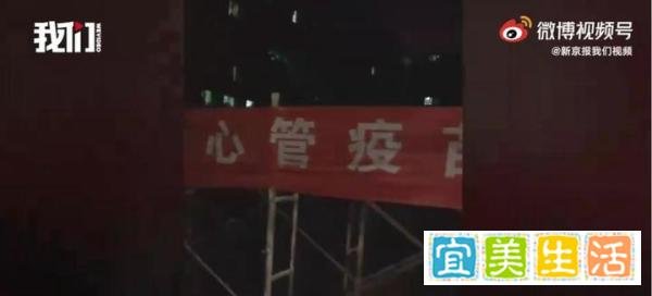 10字防疫条幅4个错别字 这是咋情况？