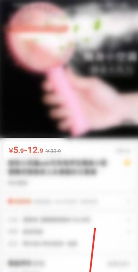 百度清凉节活动入口在哪