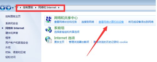 为什么同一工作组的不同电脑无法访问？