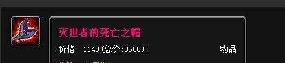 lol堕落天使出装