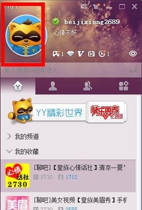 yy混响怎么调最好