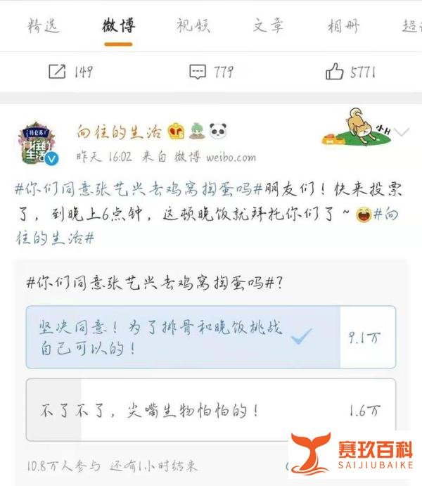 《向往的生活》第五季已定档，你们期待吗？