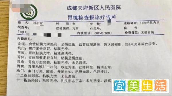 员工因业绩未达标被罚吃“死神辣条”送进了医院