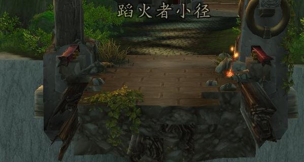 野牛人火神斡耳朵怎么过去