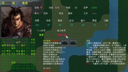 中华三国在线的网站简介