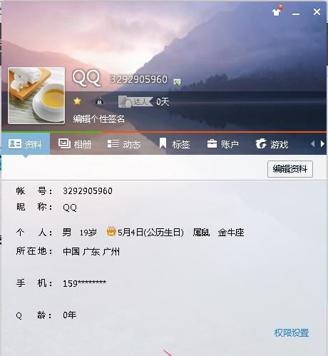 宝石总动员图标怎么点亮和熄灭