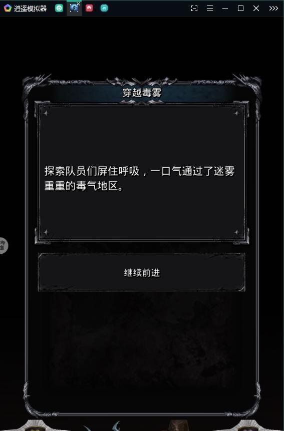 地下城堡2图19怎么去