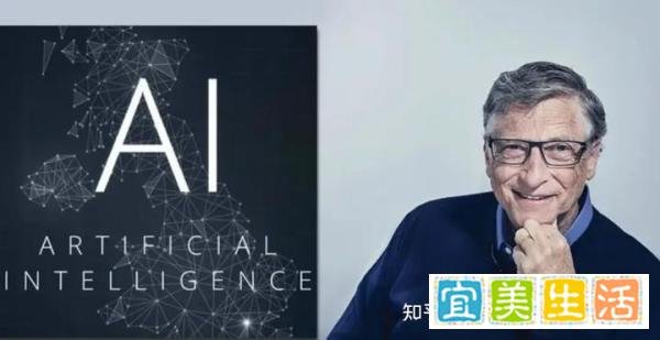 比尔·盖茨最新预言：AI时代人类每周仅工作2天，这三大职业将成为“铁饭碗”