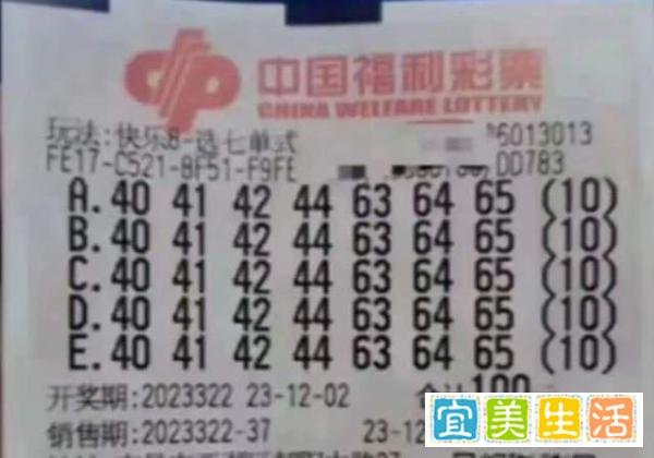 5万倍中奖2.2亿，这得有多邪门