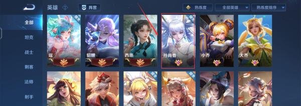 王者荣耀孙尚香去掉怎么所有服装？