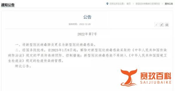 重磅：中国官宣取消入境集中隔离！国际机票搜索量飙升！