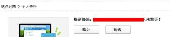 qq身份证设置，防沉迷注册身份证