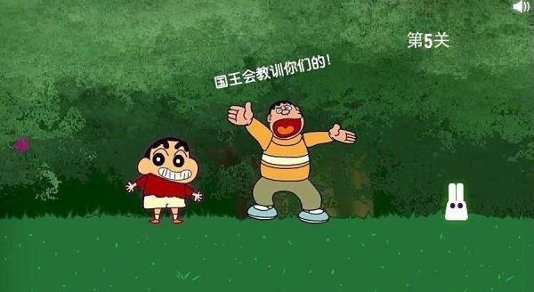 白兔历险记5试玩+部分攻略