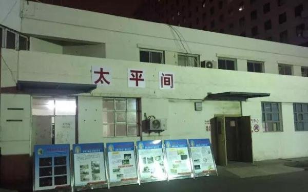 把醉驾司机带到太平间醒酒，你认同吗？
