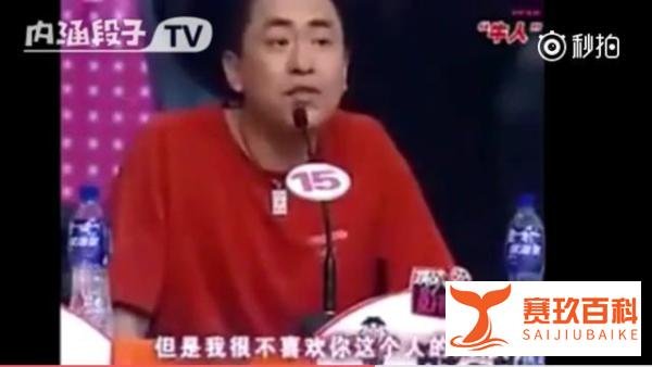 笑死了!参赛小伙现场与评委对骂 直接把评委都骂走了