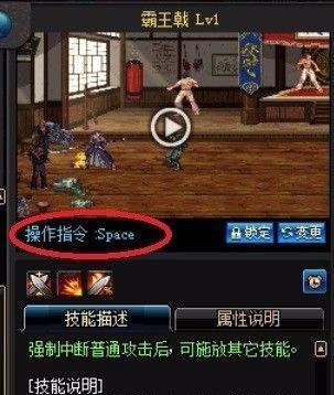 dnf征战者的战戟猛攻/霸王戟怎么用