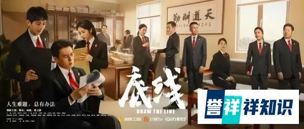 辱母自卫杀人，职场性骚扰，闺蜜致死不作为，《底线》真让人难受