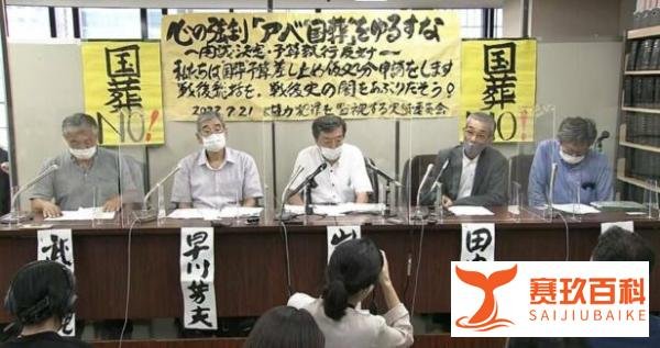 日本市民团体向法院提出申诉,据知情人士请求叫停日政府为安倍举行“国葬”
