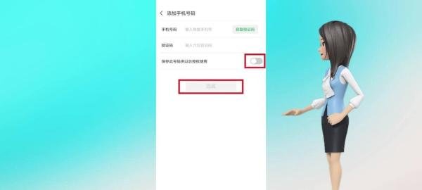 一码通打不开怎么办