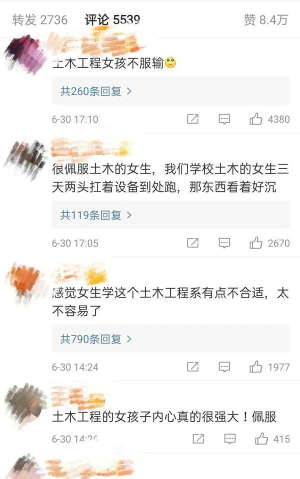 为什么土木专业女生少？