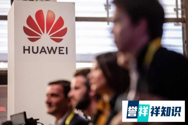 华为开始反击：撤回投资澳大利亚的4.9亿元，裁员1000人