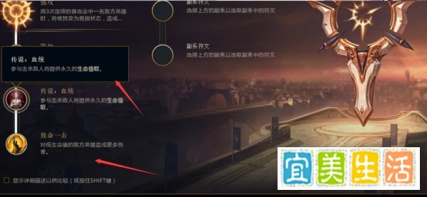 英雄联盟S8赛季战争女神轮子妈天赋符文加点推荐