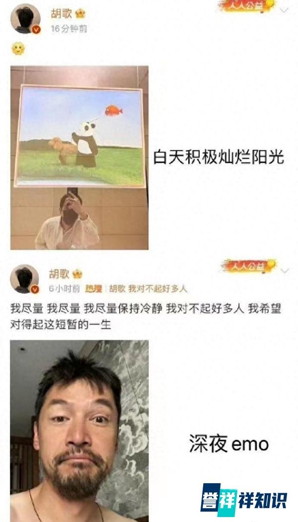 “早F晚E”热梗遭调侃，背后原因为何？