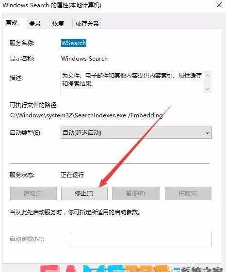 Win10 Windows Search是什么服务可以关闭吗?