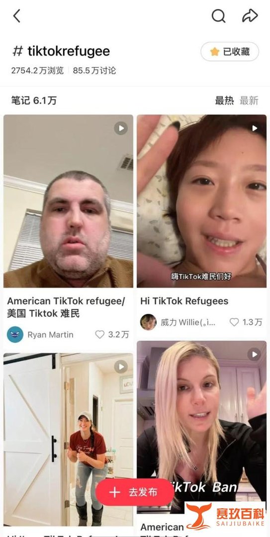 TikTok难民来了，小红书意外“国际化”！还有3大悬念