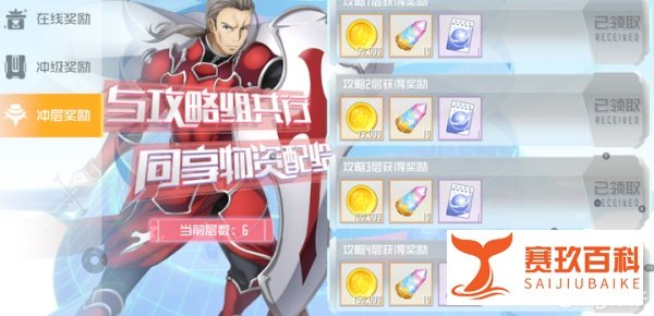 【刀剑神域黑衣剑士：王牌】抽卡白嫖指北
