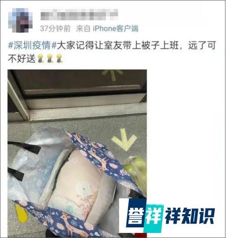 智通人才网:外卖小哥怕封村带铺盖送餐“疫情下的打工人”