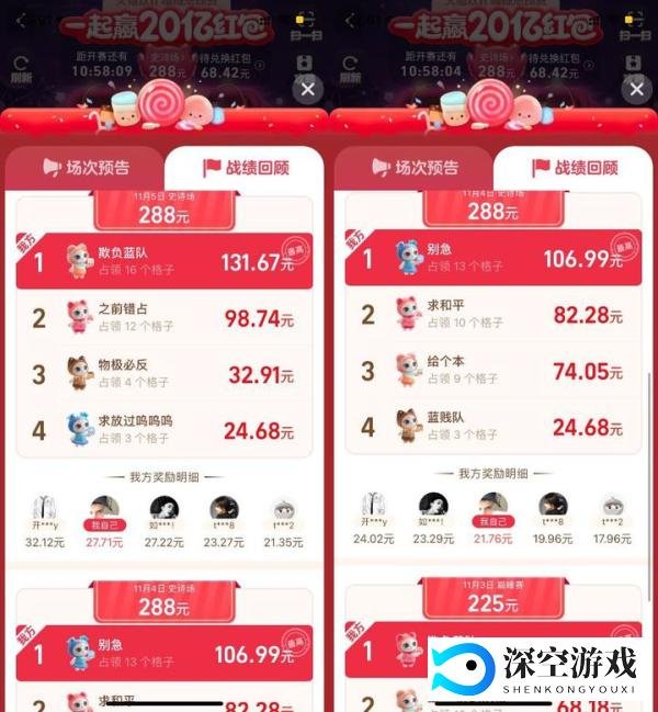 喵糖总动员超级攻略!天天史诗场终极逐鹿!