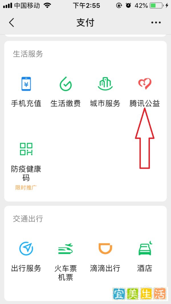 河南捐款怎么捐