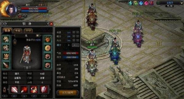 魔侠传怎么赚钱快