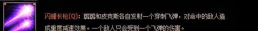 LOL仙灵女巫天赋加点、符文推荐及玩法技巧
