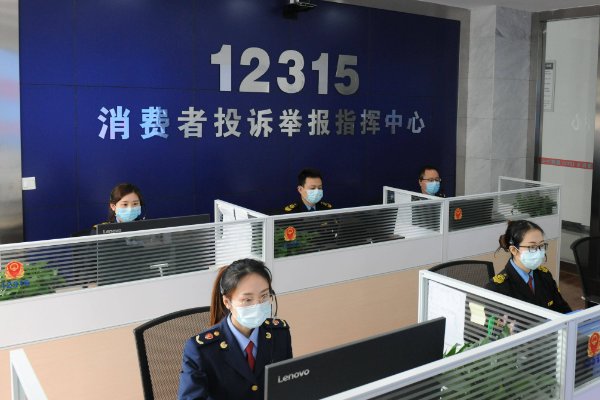 京东投诉电话是多少？