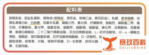 味全“欧贝儿”1段婴儿奶粉检出香精,你还敢给孩子吃吗?