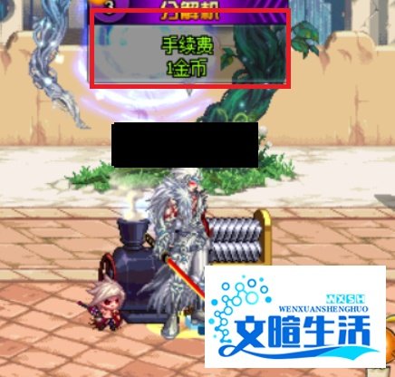 dnf分解师怎么升级快