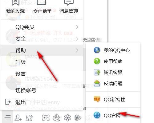 qq兴趣部落电脑版咋进