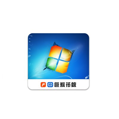 适用于Windows7 64位操作系统的永久免费杀毒软件。介绍几个