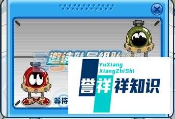 赛尔号现在怎么组队