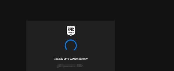 epic双重认证怎么设置